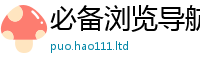 2025新奥天天开好彩新奥彩免费版归2025新澳内部爆料最新消息